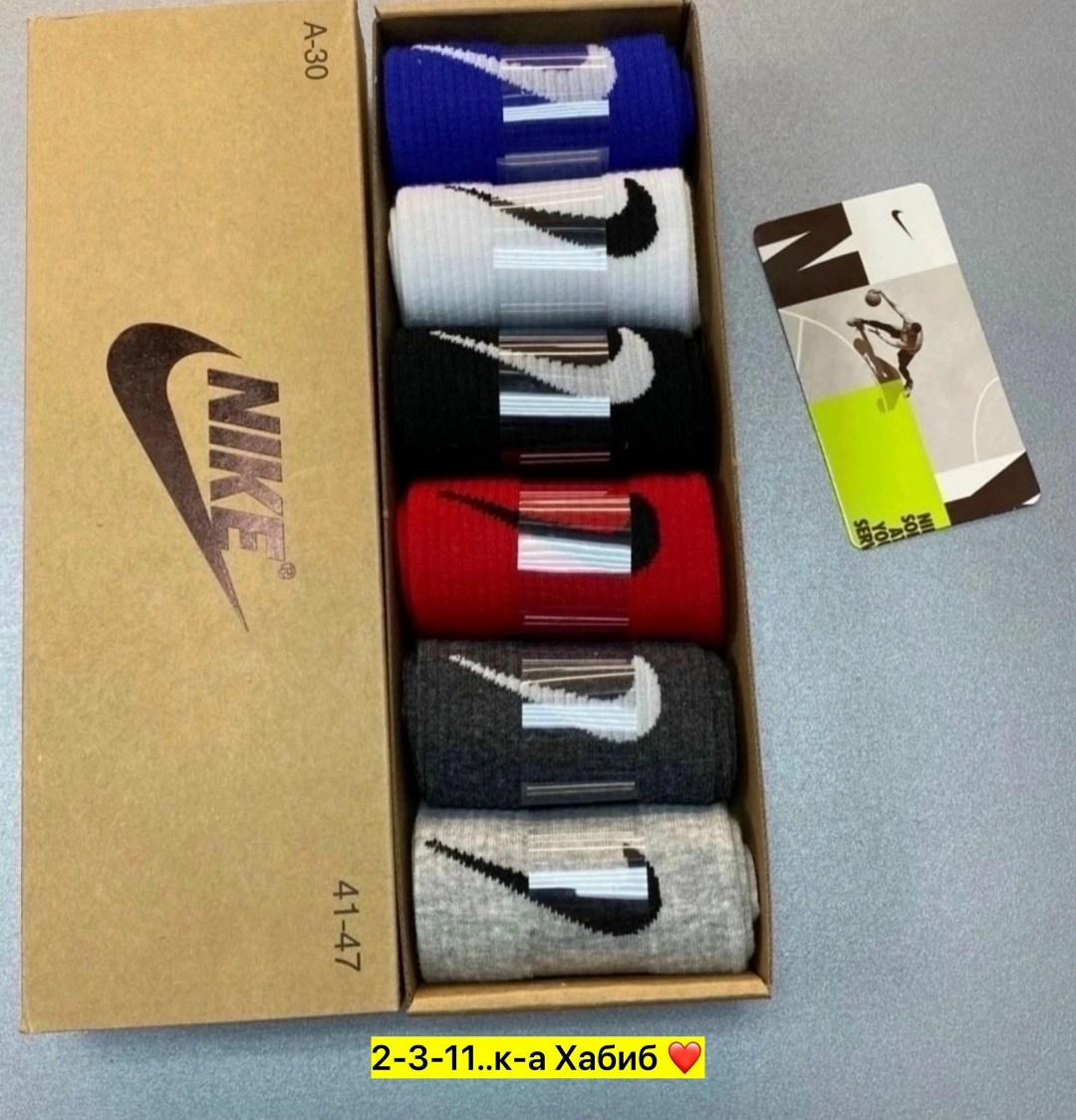 носки nike в коробке 6 пар,носки найк мужские в коробке,мужские носки nike,носки nike в коробке,носки мужские спортивные