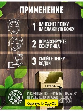 Одежда