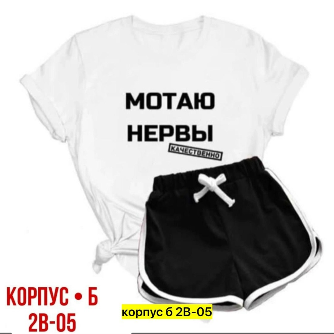 костюм шорты и футболка,костюмы комплекты,костюм двойка женская,костюм шортами,спортивные костюм