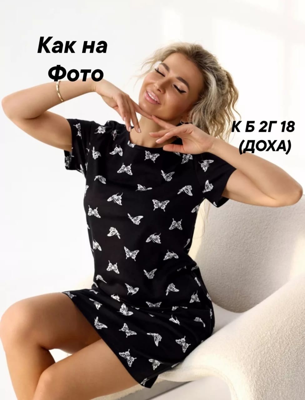 туника женская,ночная сорочка женская,ночная сорочка хлопок с коротким рукавом и принтом,платье домашнее женское,домашнее платье