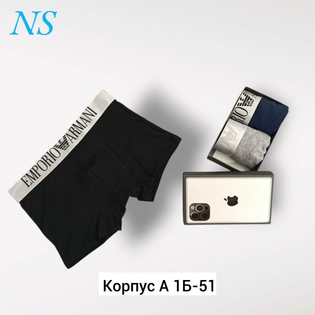 комплект трусов мужских emporio armani,трусы emporio armani,мужские трусы боксера,комплект трусов мужских,трусы мужские