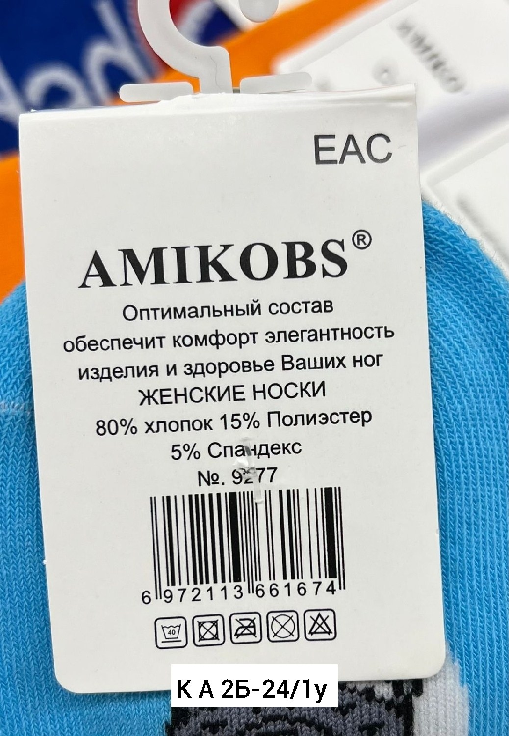 носки женские,носки женские ,носки цветные,носки женские р,носки женские 10 пар