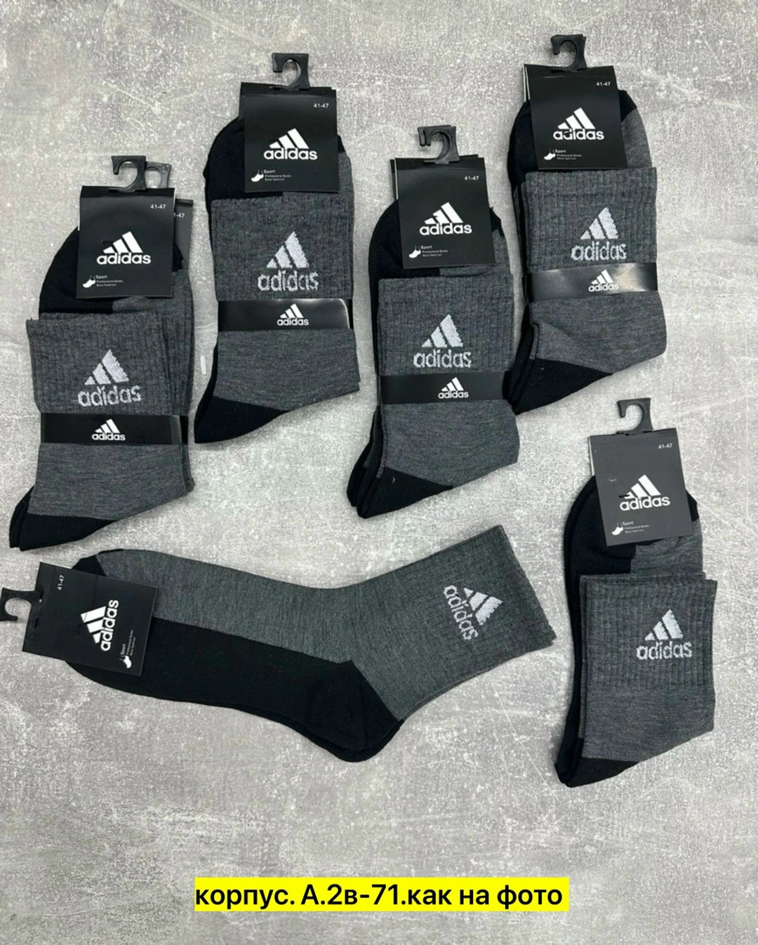 носки мужские 10 пар,носки мужские 10 пар nike,носки мужские,носки мужские adidas,комплект носки мужские
