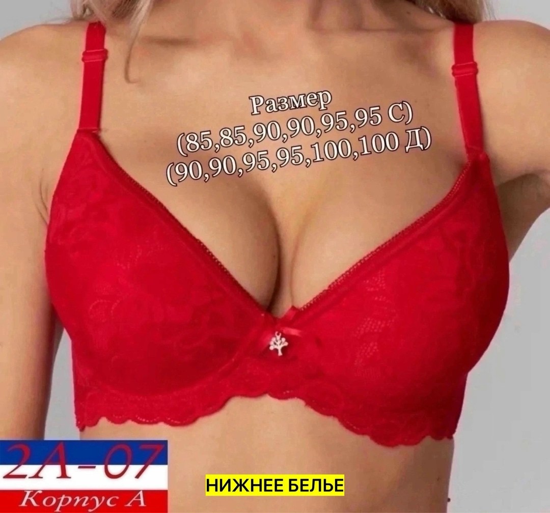 бюстгальтер женские,бюстгальтер комплект,бюстгалтер женский,бюстгальтер,кружевной бюстгальтер нижнее белье