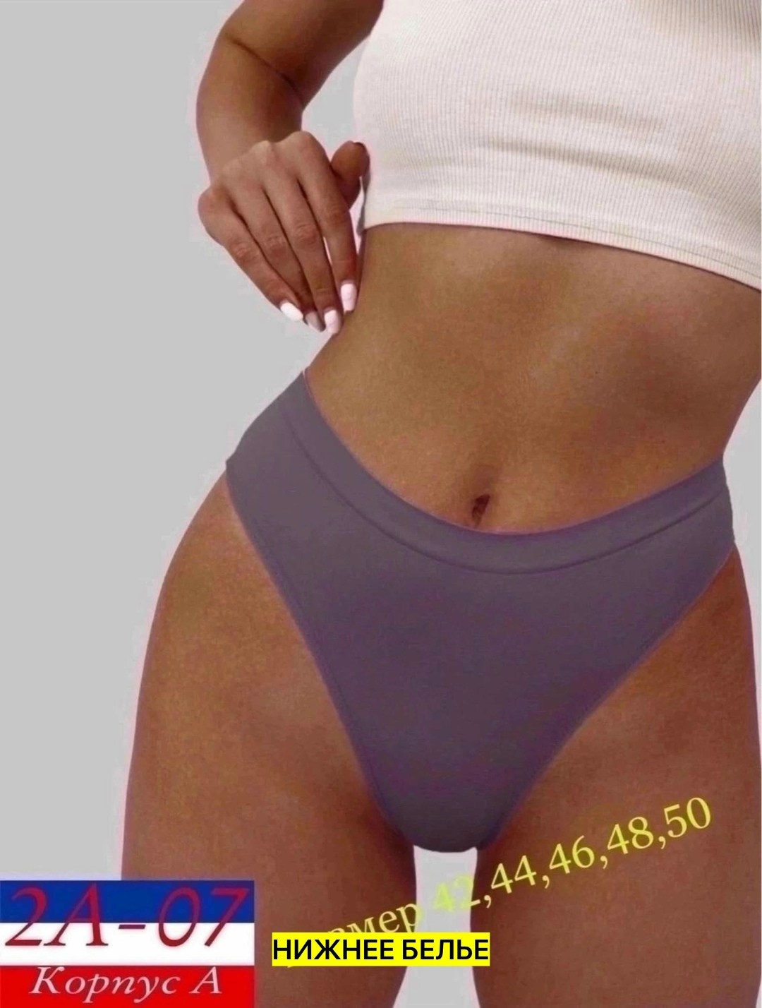 трусы для женщин,комплект трусов singwear 3 шт,комплект трусов,женские бесшовные трусы,комплект трусов женские