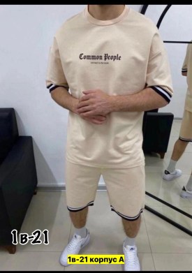 Костюм