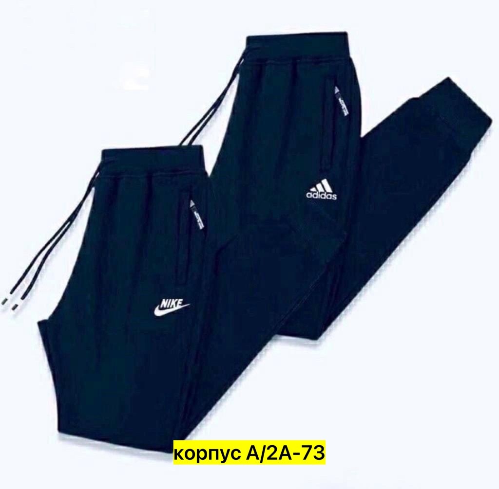 спортивные штаны adidas для мужчин,брюки спортивные adidas,мужские спортивные штаны adidas,мужские спортивные брюки adidas,спортивные штаны adidas