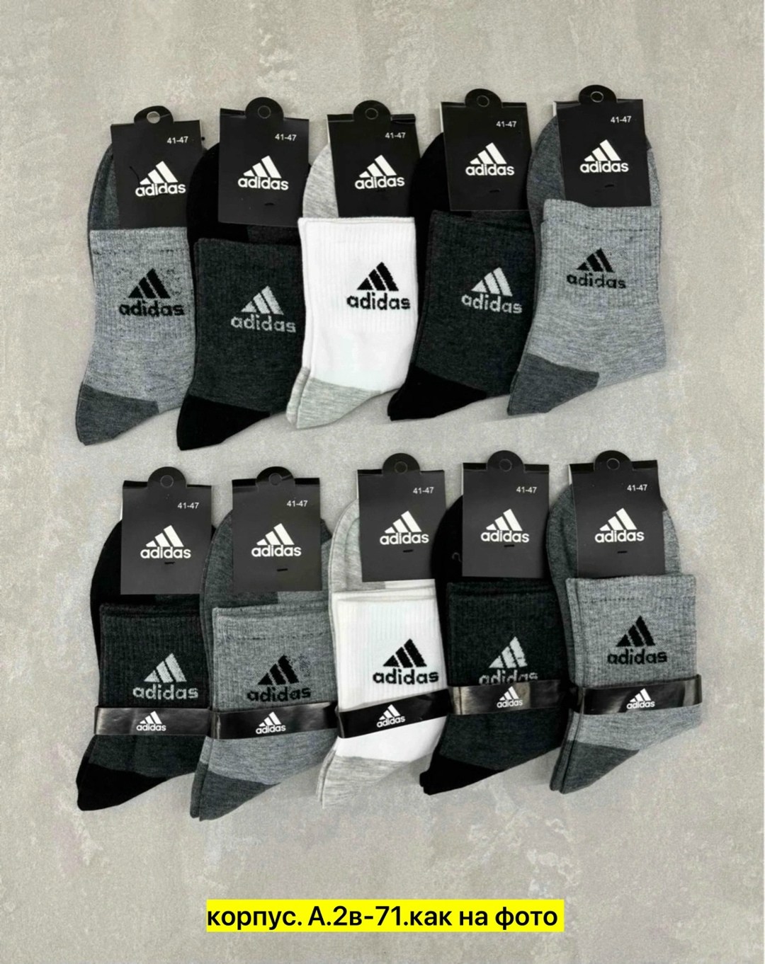 носки мужские 10 пар,носки мужские 10 пар nike,носки мужские,носки мужские adidas,комплект носки мужские