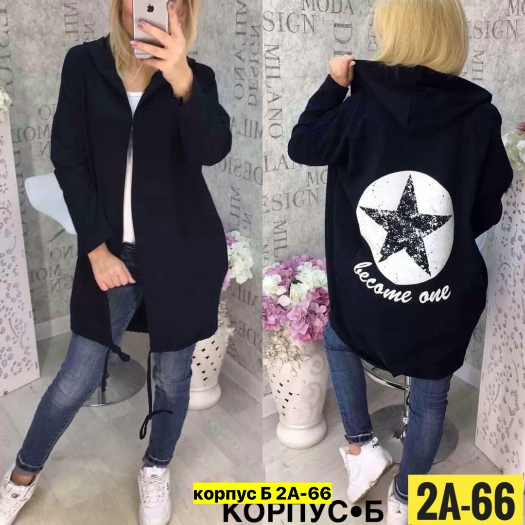 кардиган,кардиган женский,кофта кардиган,толстовка кардиган,кардиган с капюшоном удлиненный