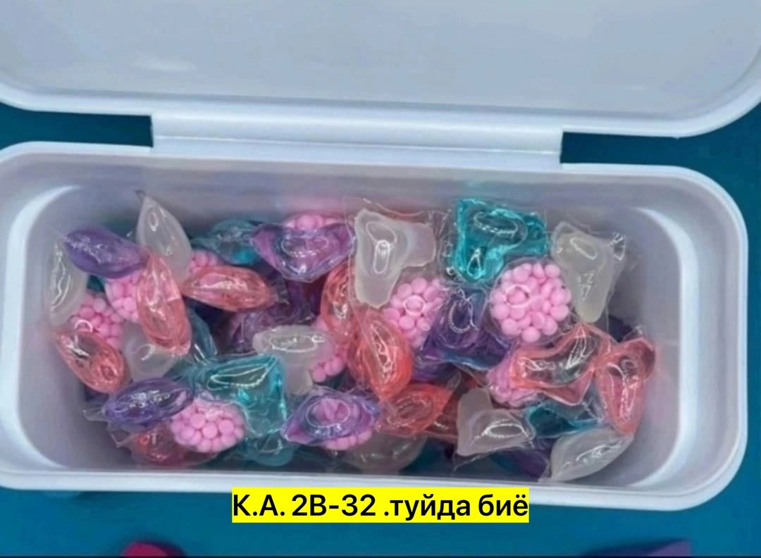 капсулы для стирки 5 в 1,капсулы для стирки 50 шт,капсулы для стирки 30 шт,капсулы для стирки белья 30 шт,капсулы для стирки белья