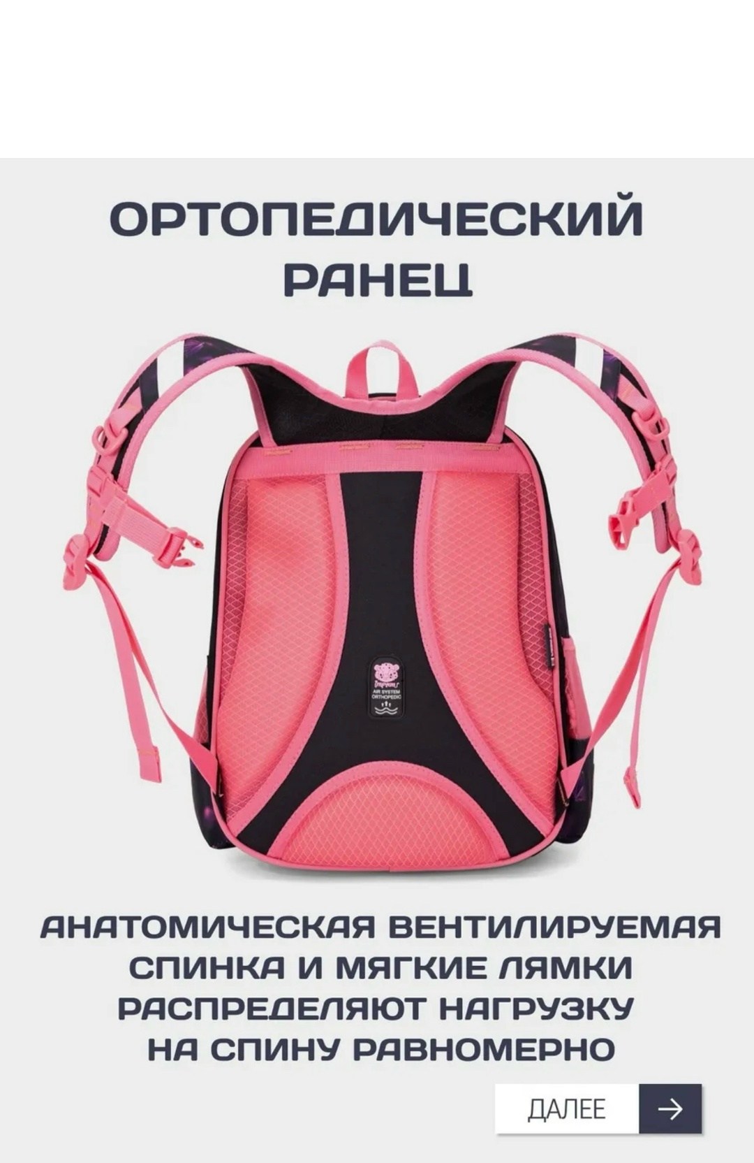 школьный рюкзак 4 в 1,школьный ортопедический рюкзак,рюкзак для девочек школьный,рюкзаки школьные,школьный рюкзак для девочек для начальной