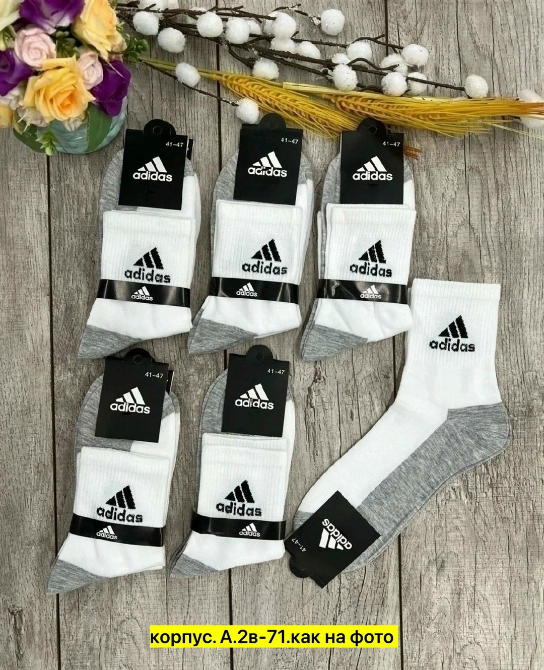 носки мужские 10 пар,носки мужские 10 пар nike,носки мужские,носки мужские adidas,комплект носки мужские