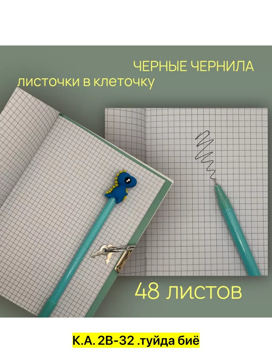 набор блокнотов с,подарочный блокнот,блокнот с замком,тетради,индивидуальная упаковка