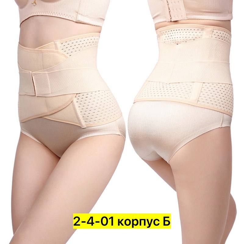 пояс для живота,пояса для похудения,корректирующее корсет,пояс для женщин,корсет для талии