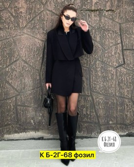 Костюм
