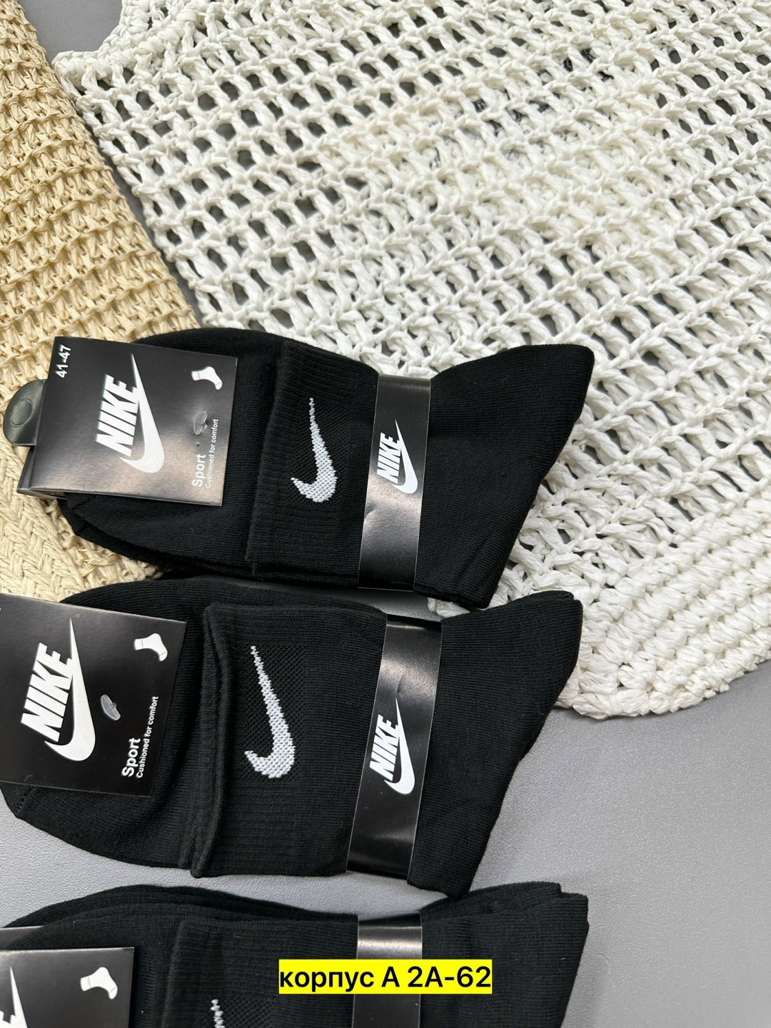 носки средние хлопковые набор 5 пар nike,носки мужские,набор носков найк,носки мужские 10 пар nike,комплект носки мужские