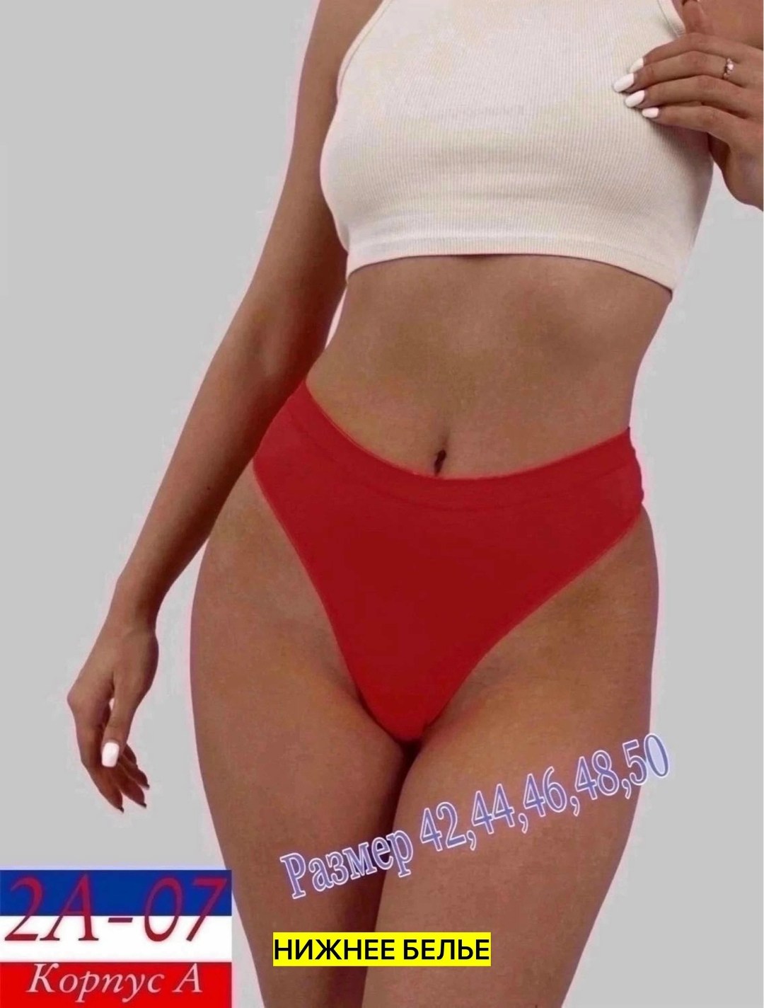 трусы для женщин,комплект трусов singwear 3 шт,комплект трусов,женские бесшовные трусы,комплект трусов женские