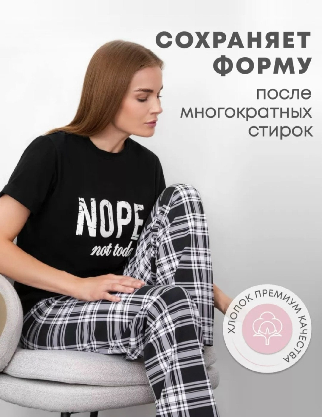 пижама женская,женская пижама со штанами,пижама женская со штанами хлопок,пижама женская в клетку,пижама со штанами домашний костюм