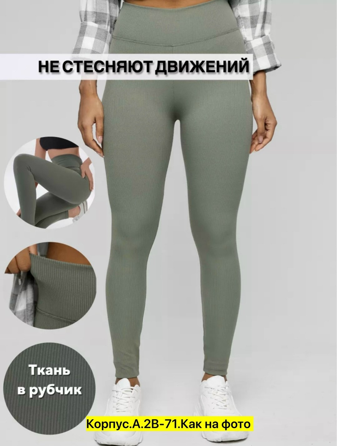 легинсы женские,женские спортивные леггинсы,легинсы для фитнеса,спортивные леггинсы,женские леггинсы