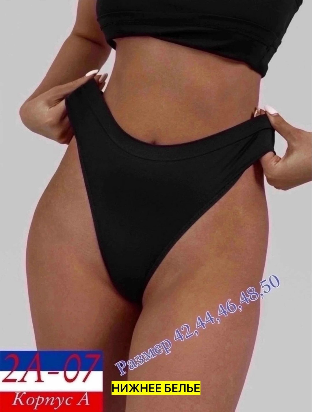 трусы для женщин,комплект трусов singwear 3 шт,комплект трусов,женские бесшовные трусы,комплект трусов женские