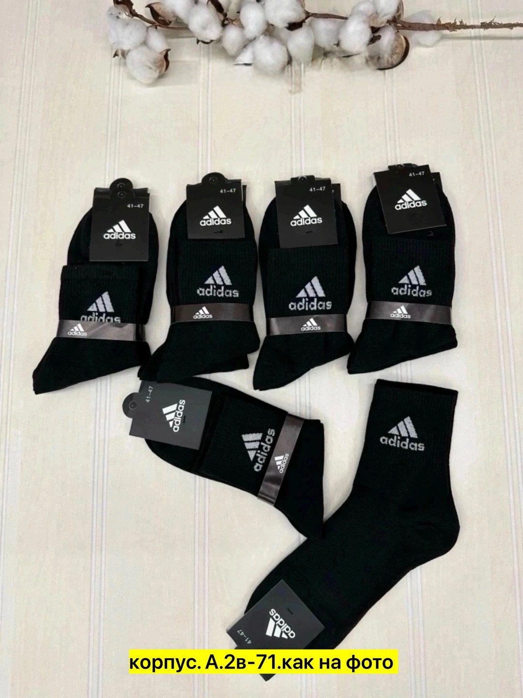 носки мужские 10 пар,носки мужские 10 пар nike,носки мужские,носки мужские adidas,комплект носки мужские