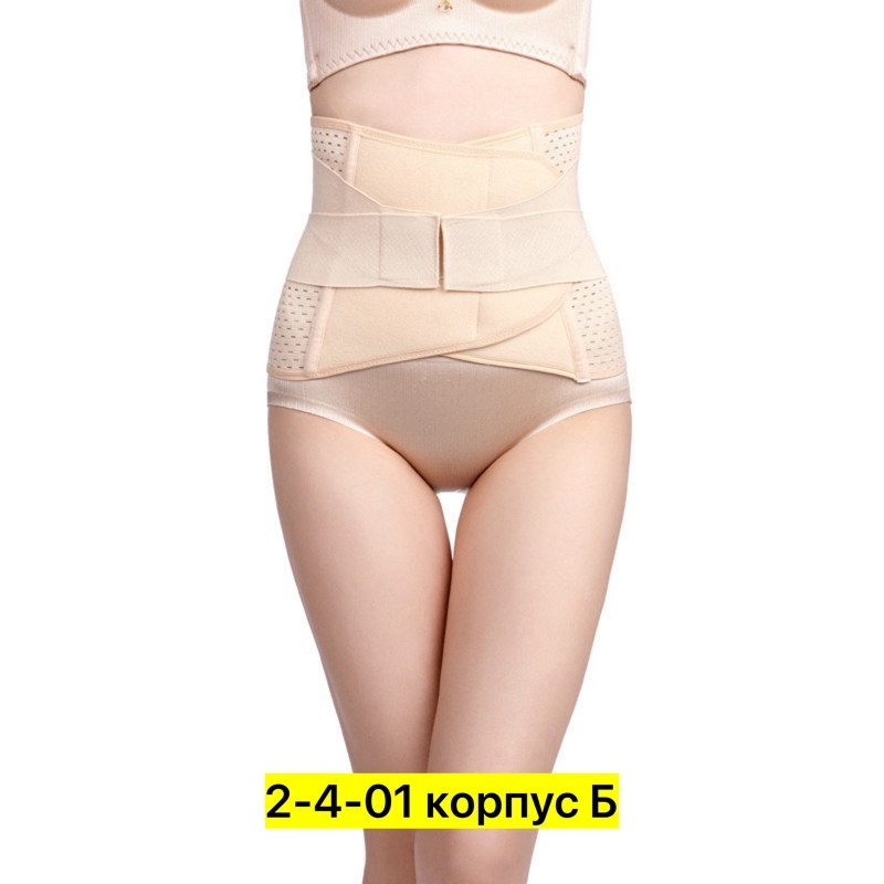 пояс для живота,пояса для похудения,корректирующее корсет,пояс для женщин,корсет для талии
