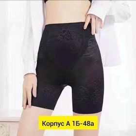 Нижнее белье