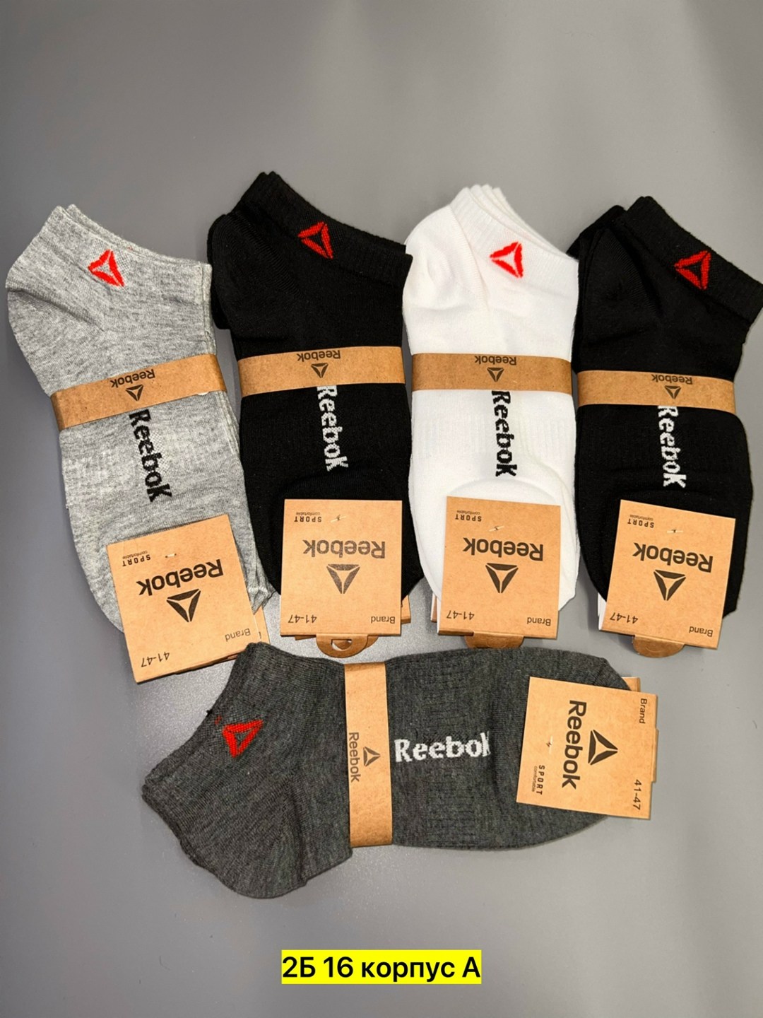 носки мужские,комплект носков reebok,носки reebok,носки reebok мужские короткие,комплект носки мужские