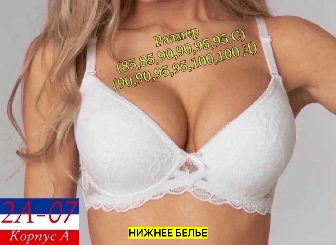 бюстгальтер женские,бюстгальтер комплект,бюстгалтер женский,бюстгальтер,кружевной бюстгальтер нижнее белье