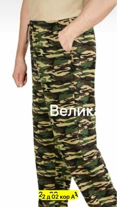 Брюки