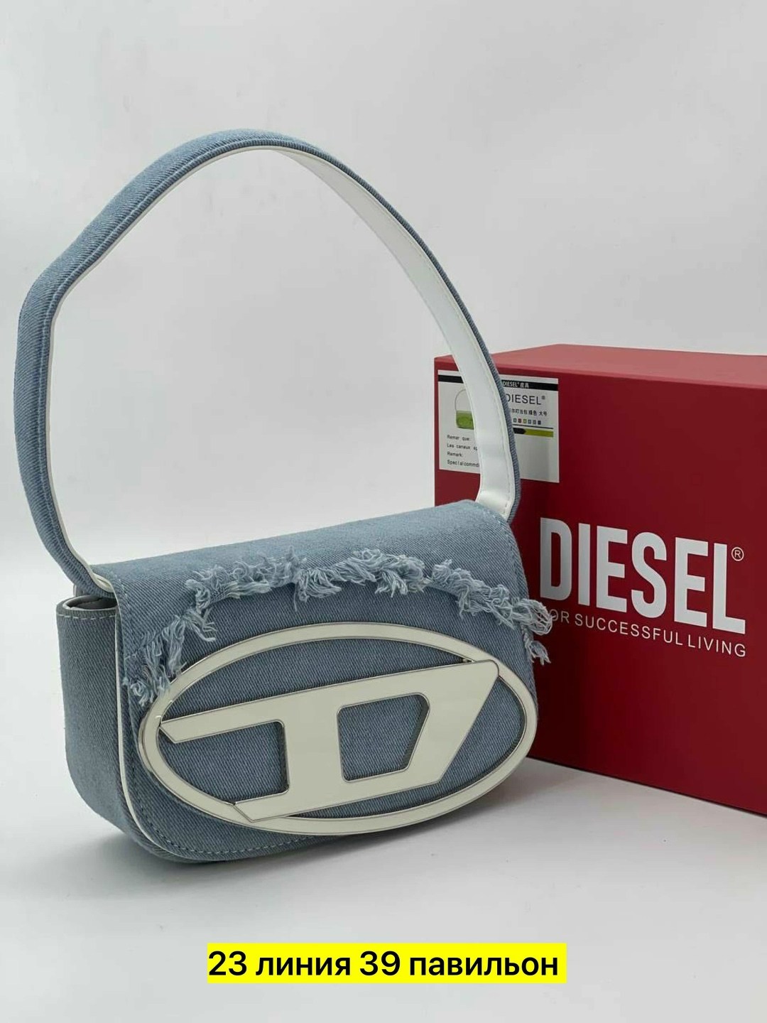 сумка женская diesel джинсовая aurora,сумка дизель джинсовая diesel реплика,джинсовая сумка diesel,сумка джинсовая дизель,diesel сумка джинсовая кросс боди
