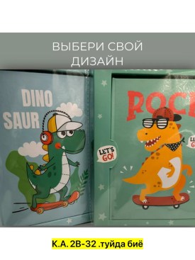 Одежда
