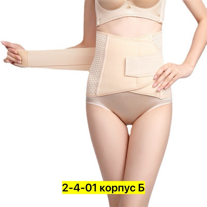 пояс для живота,пояса для похудения,корректирующее корсет,пояс для женщин,корсет для талии