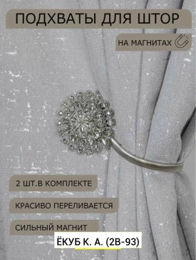 Одежда