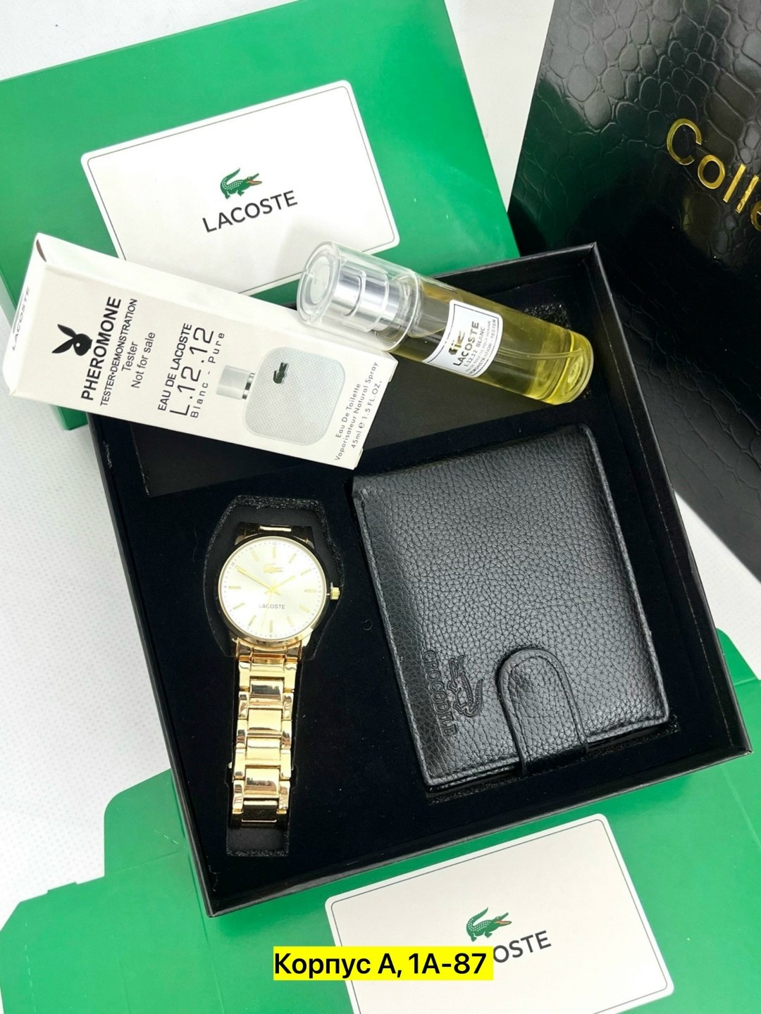 подарочный набор lacoste,часы для мужчин,подарочный набор мужской,мужские наборы,мужской подарочный набор lacoste