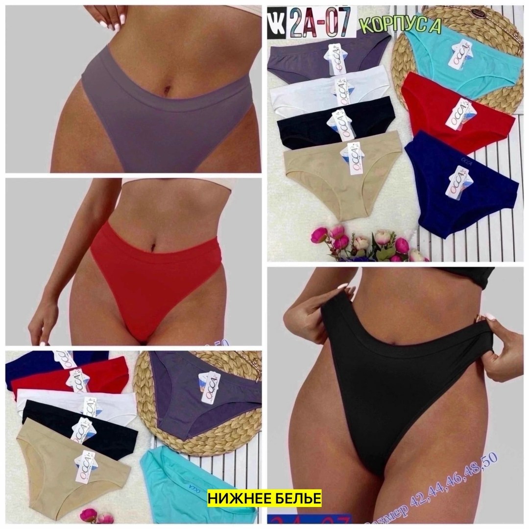 трусы для женщин,комплект трусов singwear 3 шт,комплект трусов,женские бесшовные трусы,комплект трусов женские