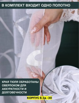 Одежда