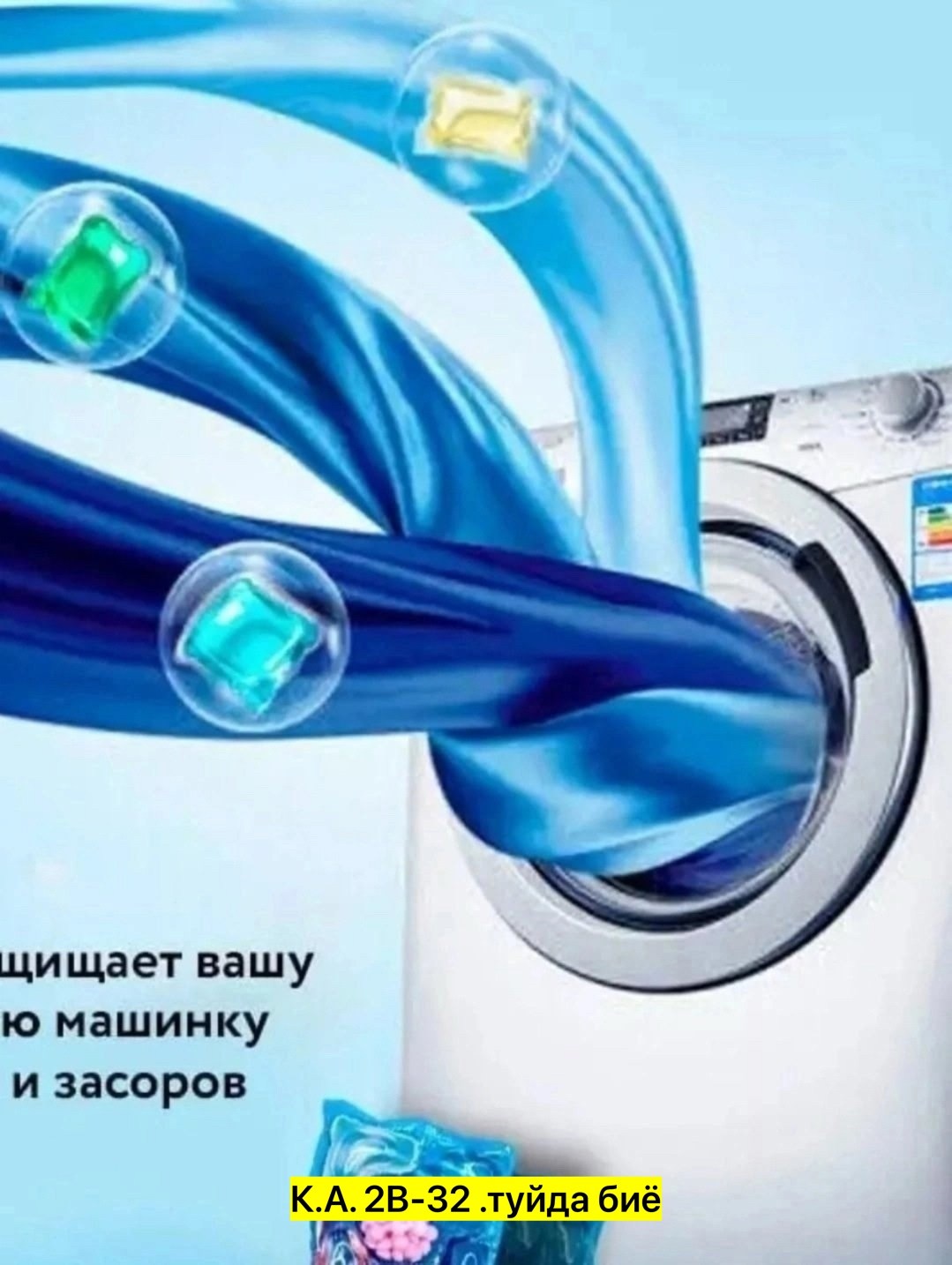 капсулы для стирки 5 в 1,капсулы для стирки 50 шт,капсулы для стирки 30 шт,капсулы для стирки белья 30 шт,капсулы для стирки белья