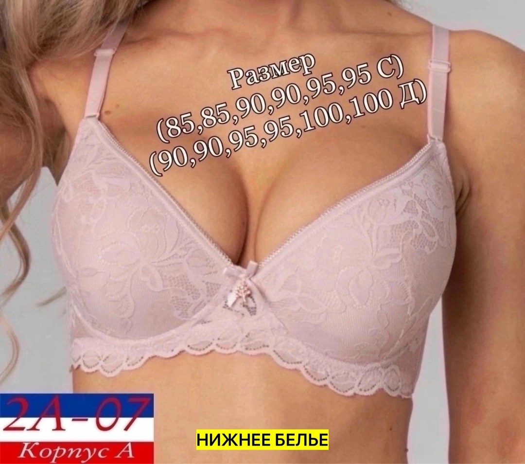 бюстгальтер женские,бюстгальтер комплект,бюстгалтер женский,бюстгальтер,кружевной бюстгальтер нижнее белье