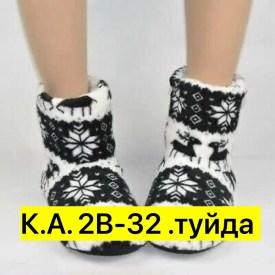 Тапочки