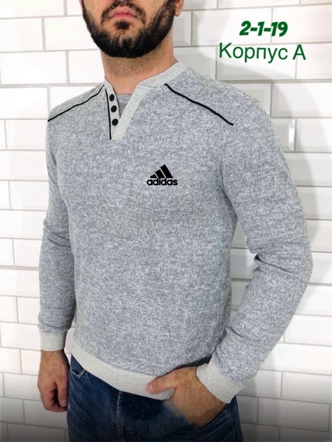 мужские свитера,кофта мужская,мужские джемпера,мужские свитшоты,кофта мужская джемпер