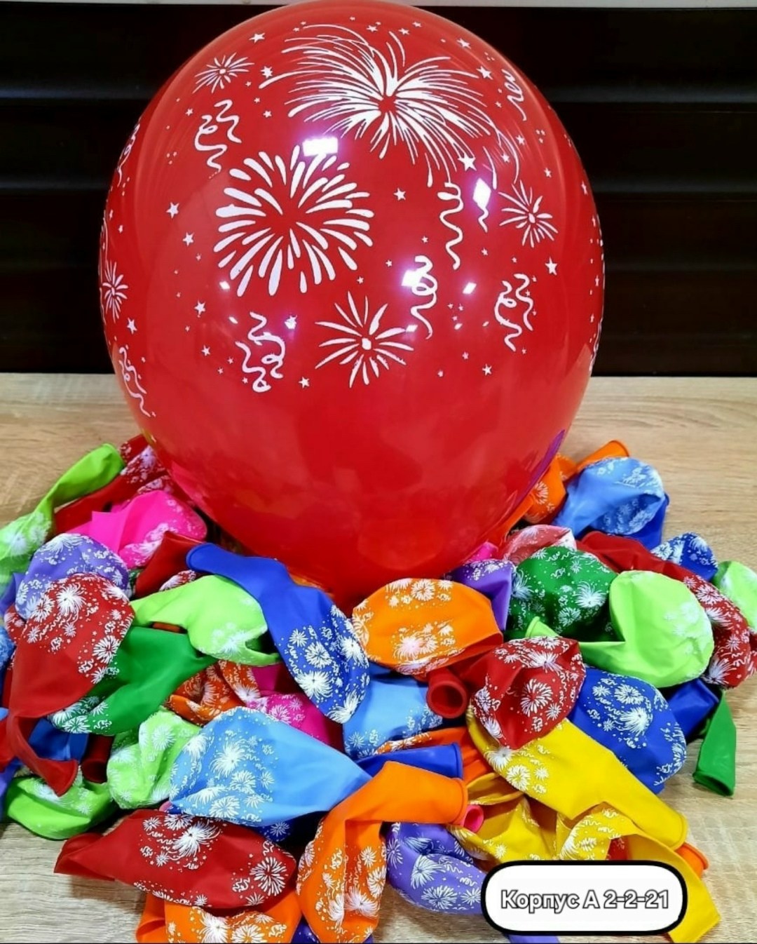 шар ромашка,шары "ромашки",шарик ромашка,набор шар,шарик воздушный