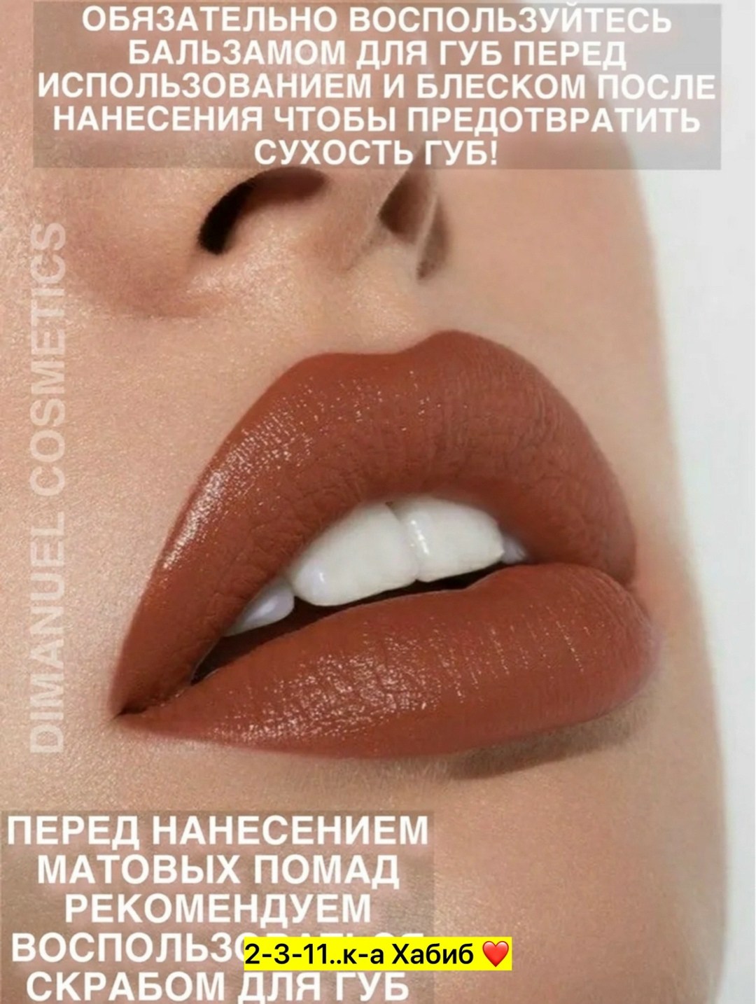 кайли помада матовая,матовая помада,бежевые губы,помады для губ буржуа матовые,бежевая помада