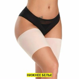 Одежда