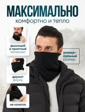 Платок