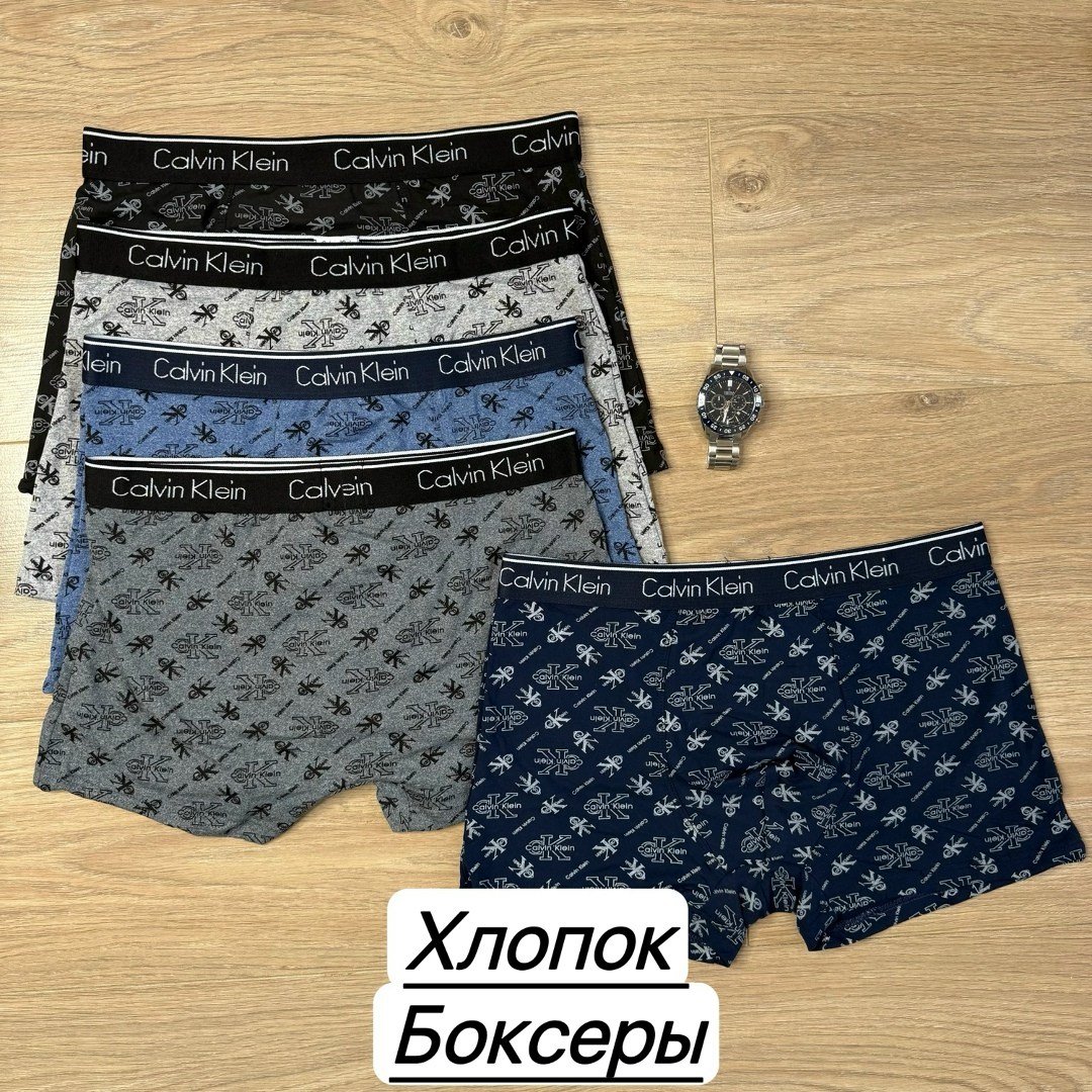 боксеры хлопок,трусы мужские боксеры хлопок,трусы боксеры премиальный хлопок,трусы для мужчин,мужские боксеры