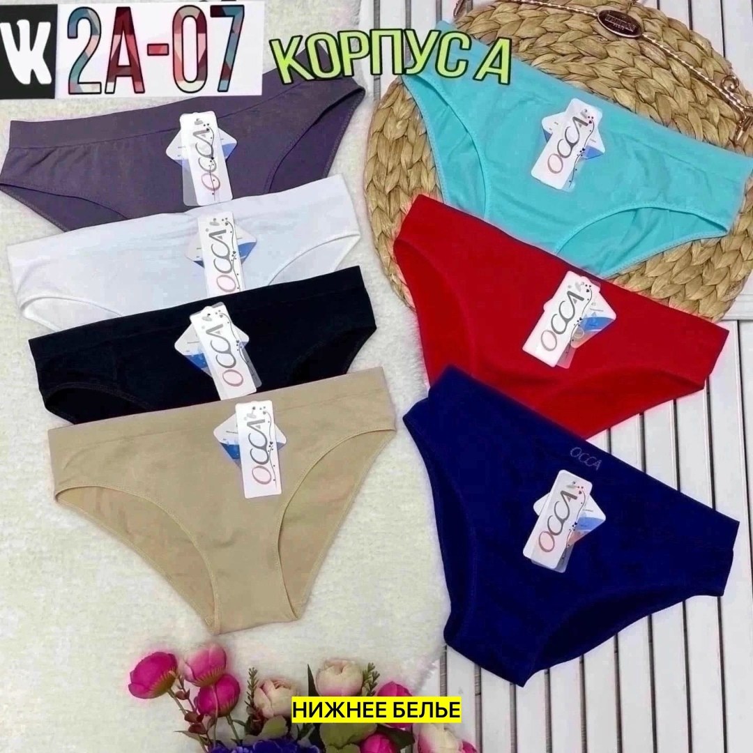 трусы для женщин,комплект трусов singwear 3 шт,комплект трусов,женские бесшовные трусы,комплект трусов женские
