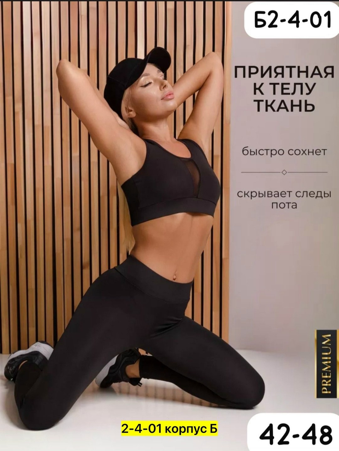 женские спортивные топы,спортивные бюстгальтеры,топ женский,бюстгальтер спортивный топ,топ спортивный для фитнеса