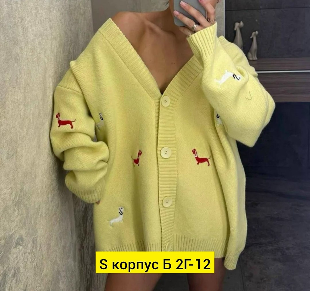 кардиган,женский кардиган,кардиган кофта,женский вязаный кардиган,модные кардиганы