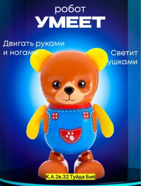 Одежда